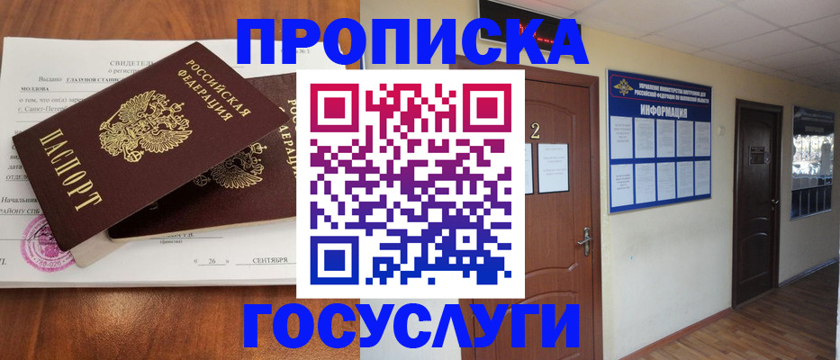 форма 3 в Хотьково