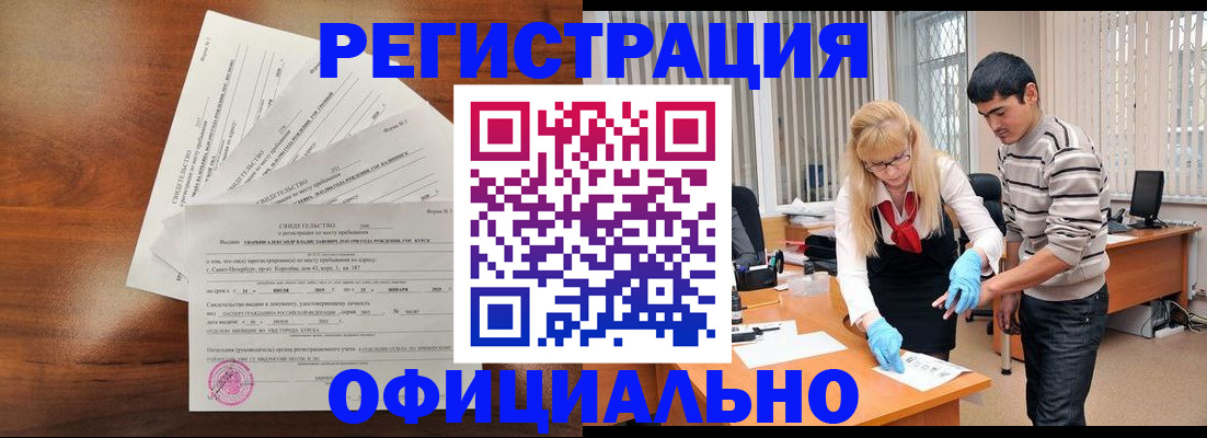 пропишу в квартире в Хотьково