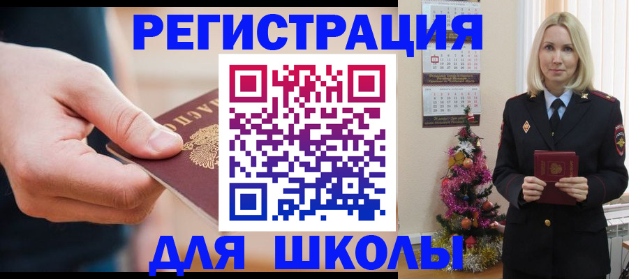 пропишу в квартире в Хотьково